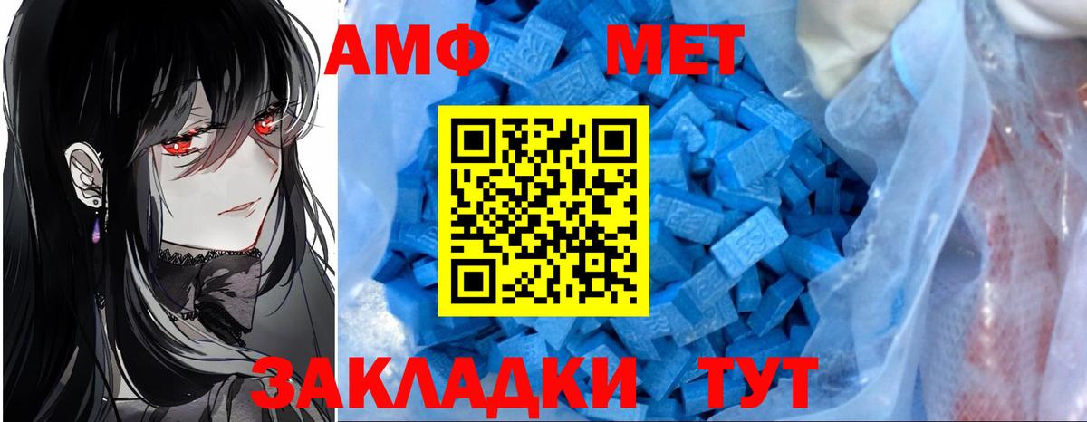 АМФЕТАМИН  Москва  Амфетамин VHQ 