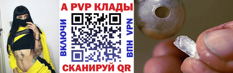 Альфа ПВП Crystall  Москва 
