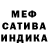 МЕТАДОН кристалл Inst: Zloygeniy_com