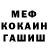 Метадон мёд Severnoe Sianie