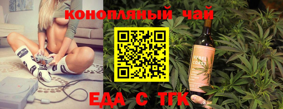 Мефедрон  Ляпка  Марихуана  Наркошоп  Мефедрон  Alpha-PVP  Вход с VPN  МДМА  Москва  COCAIN 