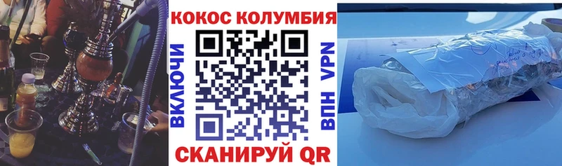 COCAIN Перу  купить закладку  Москва 