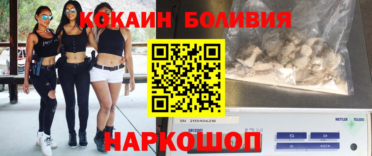 Кокаин 98% Москва