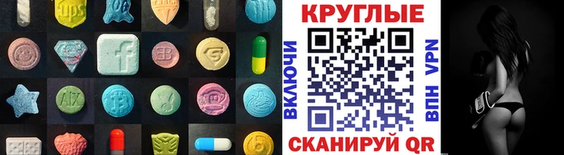 маркетплейс Telegram  Москва  ЭКСТАЗИ DUBAI 