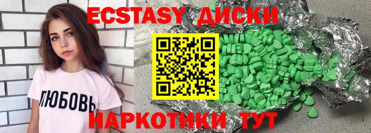 Москва  ЭКСТАЗИ VHQ  ЭКСТАЗИ  Вход с VPN  Экстази бентли 