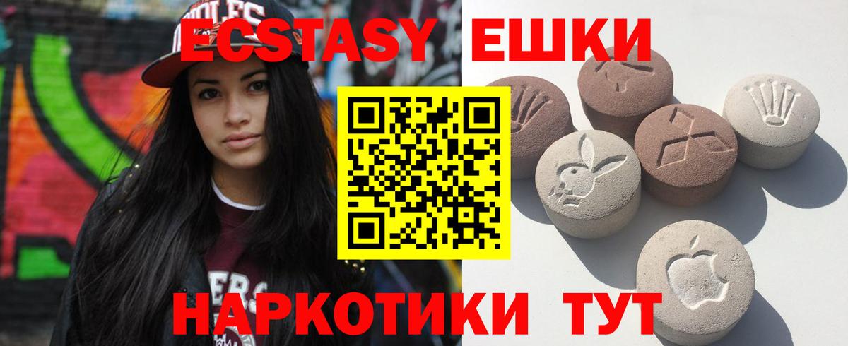 ЭКСТАЗИ Punisher Москва