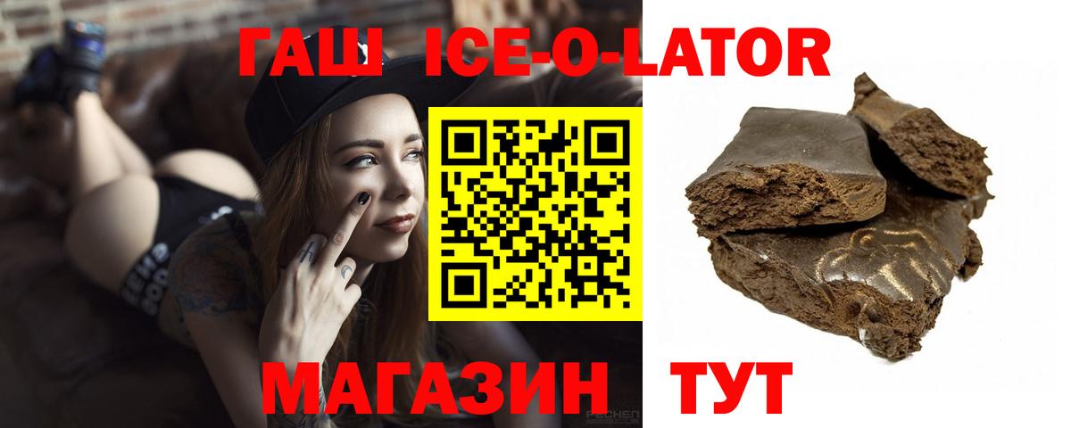 ГАШИШ VHQ Москва