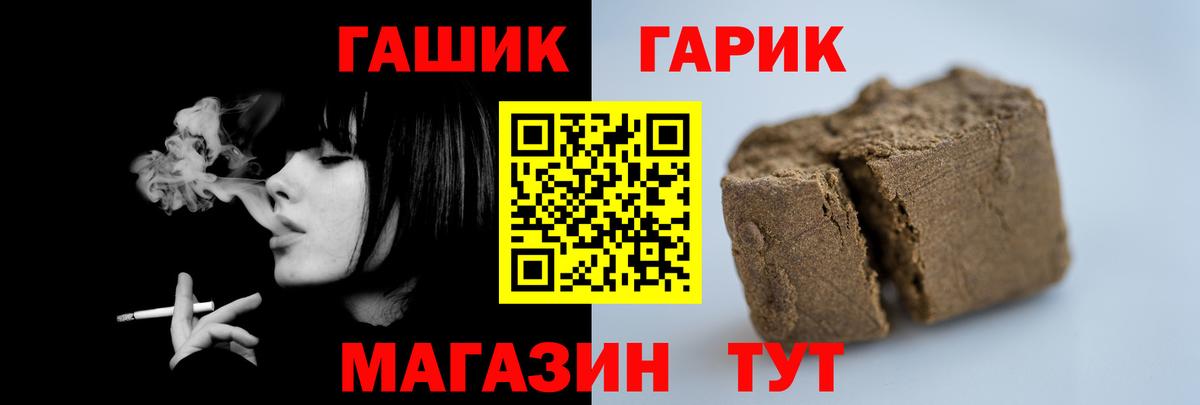 ГАШ Ice-O-Lator  ГАШ  Москва  Вход с VPN 
