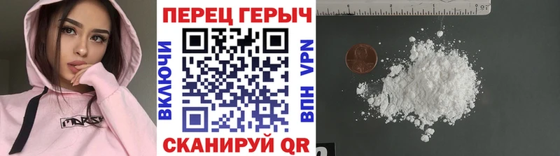 Героин Heroin  гидра как зайти  Москва  закладка 