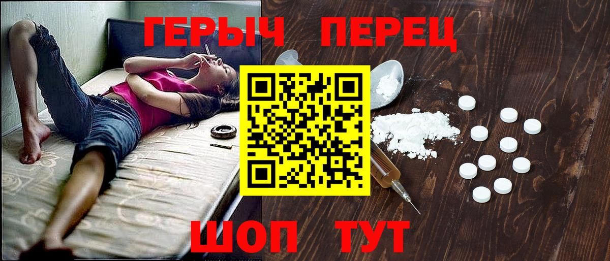 ГЕРОИН VHQ Москва