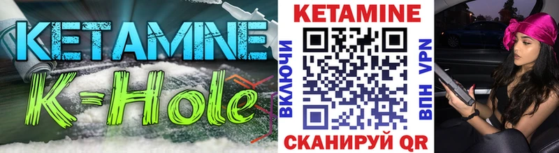 кракен как войти  Москва  КЕТАМИН VHQ  даркнет сайт 