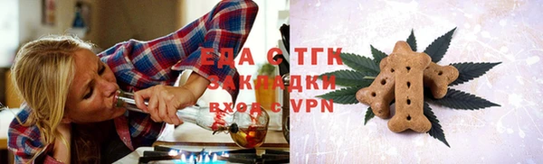 MESCALINE Куйбышев