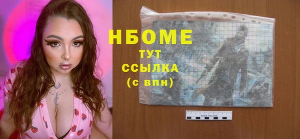 бошки Кукмор