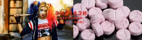 MESCALINE Куйбышев
