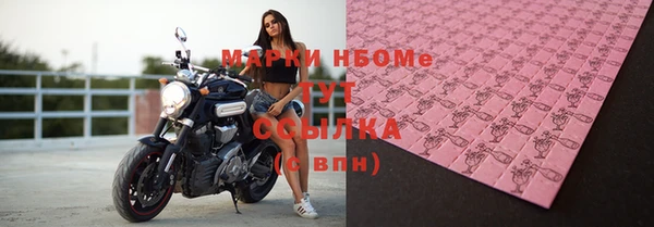 таблы Кодинск