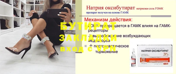 MESCALINE Куйбышев