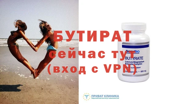 MESCALINE Куйбышев