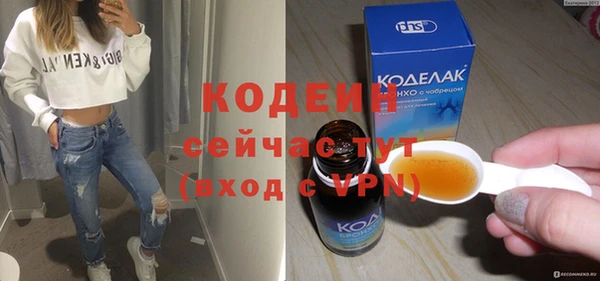 MESCALINE Куйбышев