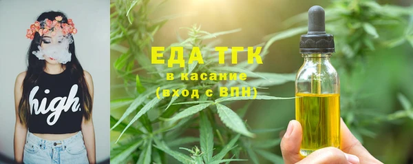 MESCALINE Куйбышев