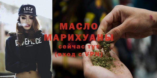 MESCALINE Куйбышев