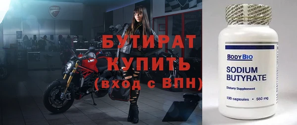 бошки Кукмор