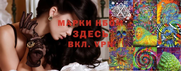 MESCALINE Куйбышев