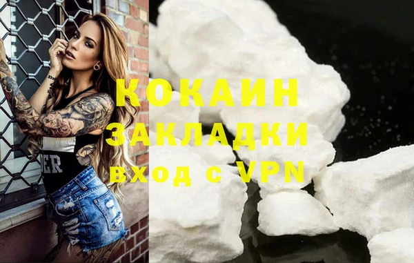 MESCALINE Куйбышев