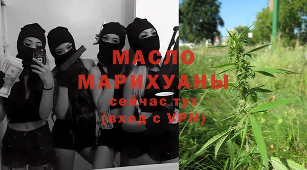 MESCALINE Куйбышев