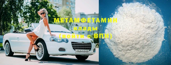 MESCALINE Куйбышев