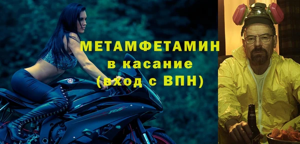 бошки Кукмор