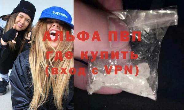 MESCALINE Куйбышев