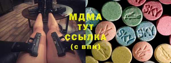 MESCALINE Куйбышев