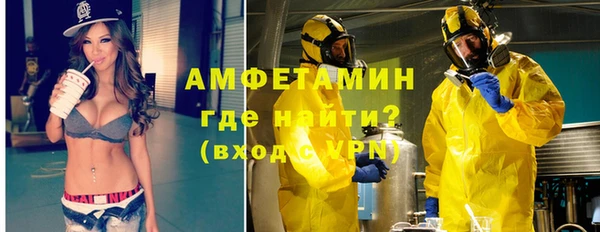 MESCALINE Куйбышев