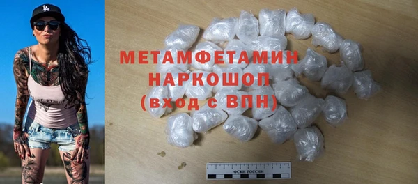 MESCALINE Куйбышев