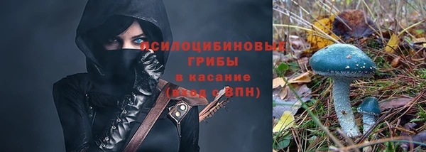 MESCALINE Куйбышев