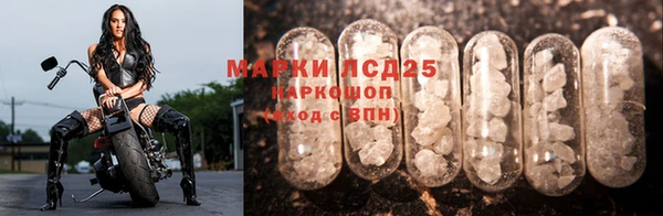 MESCALINE Куйбышев