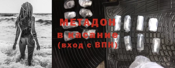 MESCALINE Куйбышев