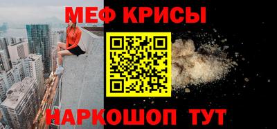 альфа пвп VHQ Беслан