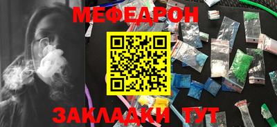 МДПВ Бийск