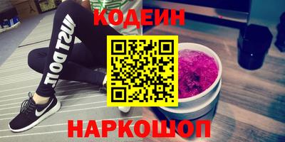 COCAINE Берёзовский