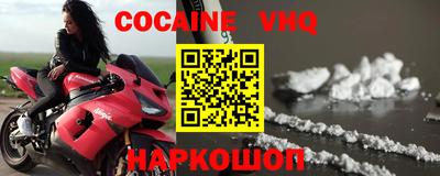COCAINE Берёзовский