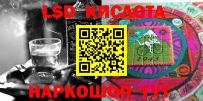 альфа пвп VHQ Беслан