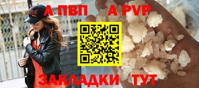 МДПВ Бийск