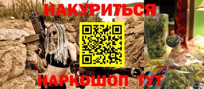 прущая мука Абакан