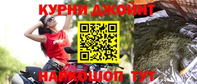 гашишное масло Бугуруслан