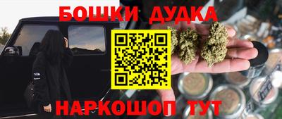 скорость Бузулук