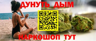 гашишное масло Бугуруслан