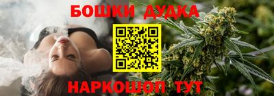 гашишное масло Бугуруслан