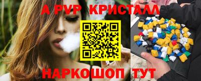 дживик Будённовск