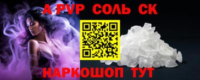 COCAINE Берёзовский